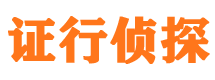 郾城外遇出轨调查取证